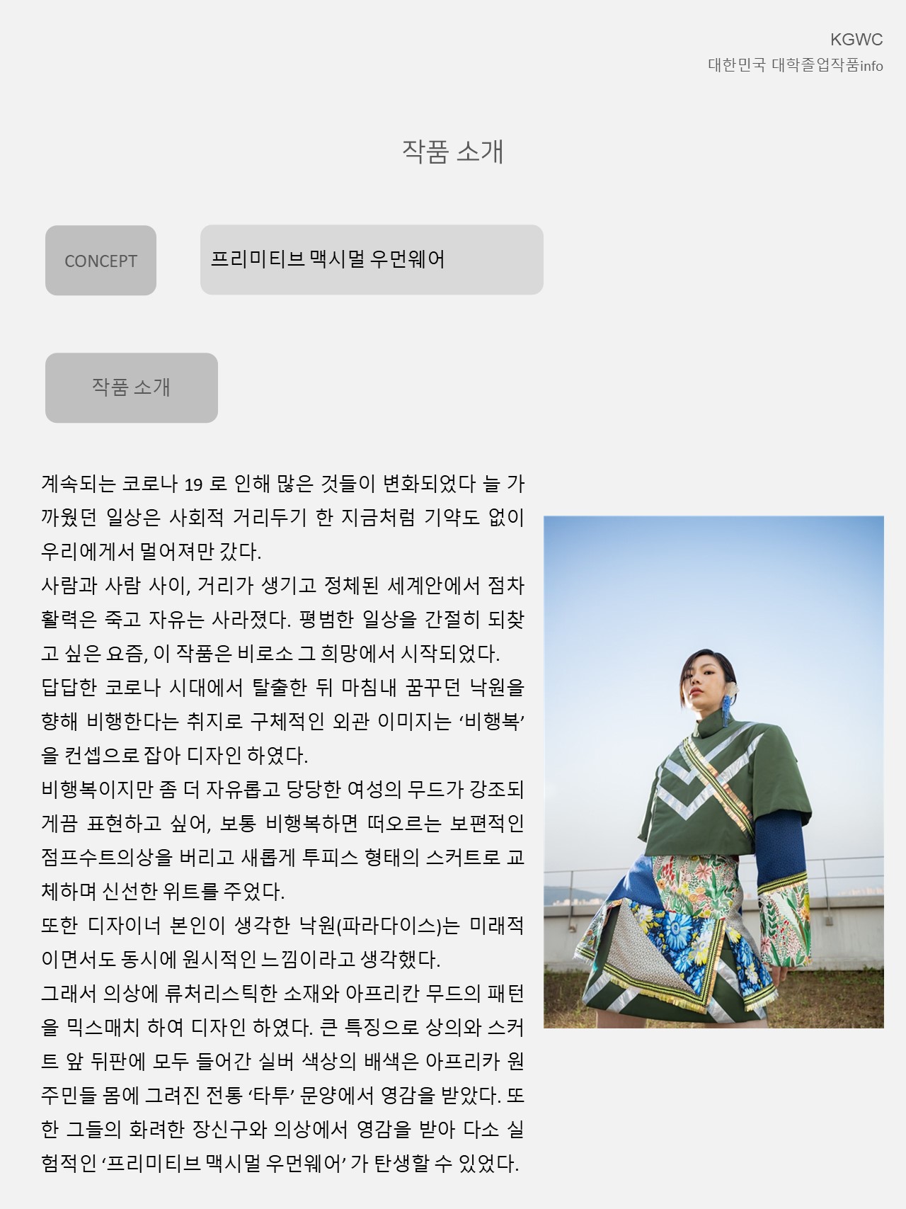 슬라이드3.JPG