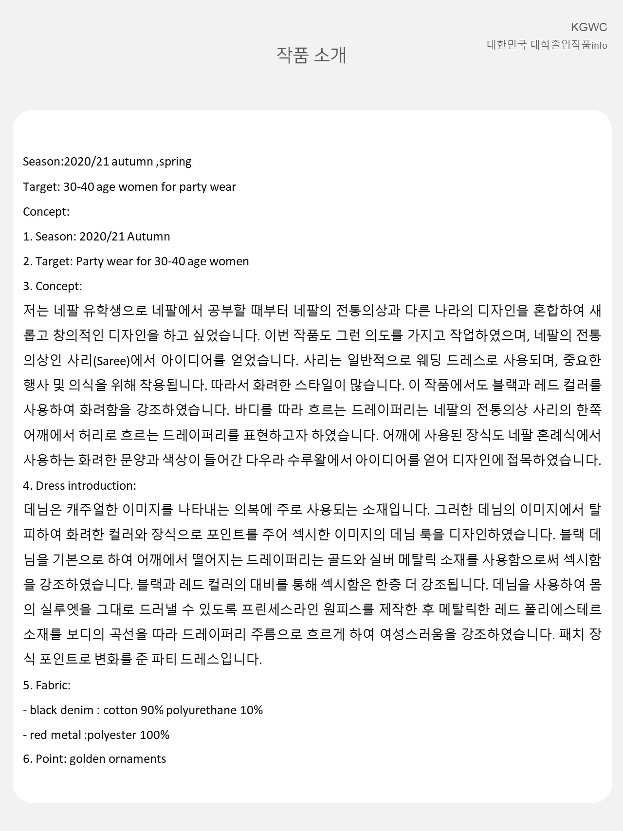 슬라이드3.JPG