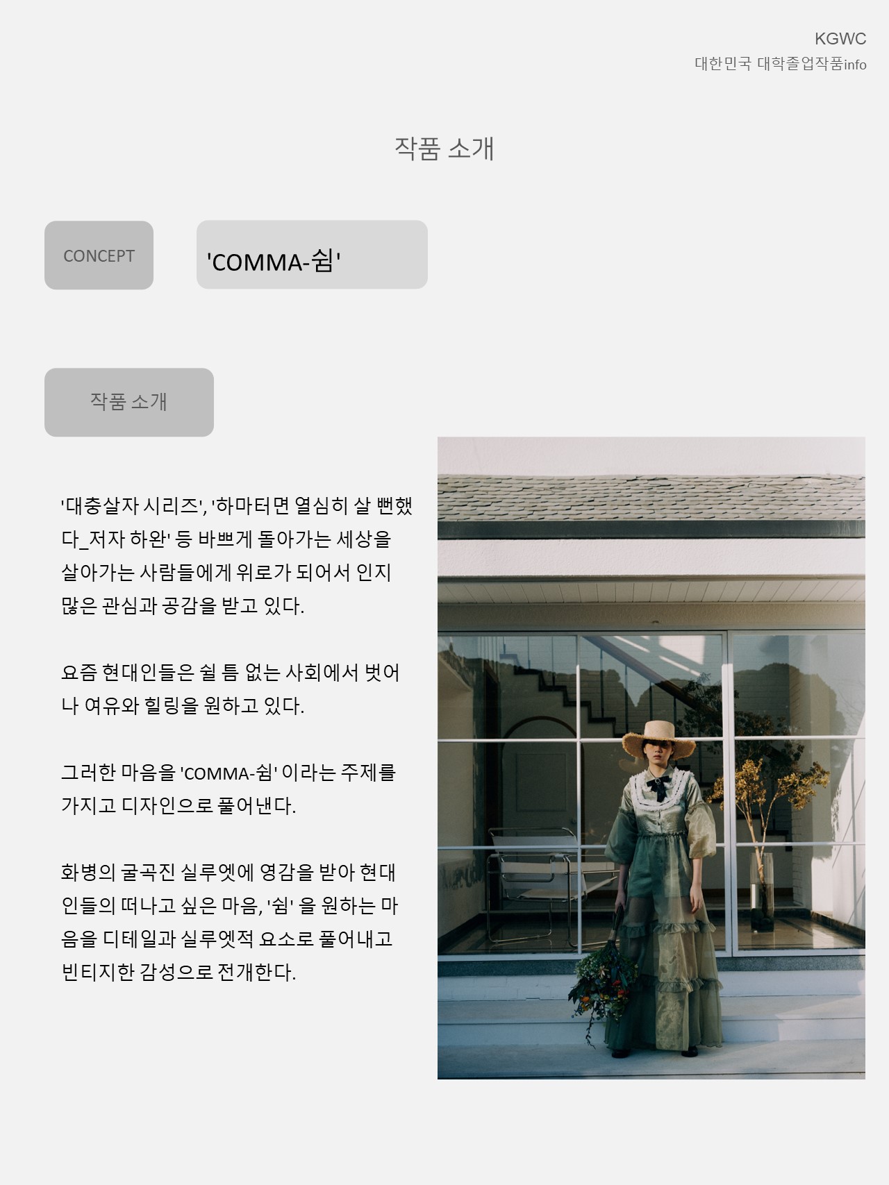 슬라이드3.JPG