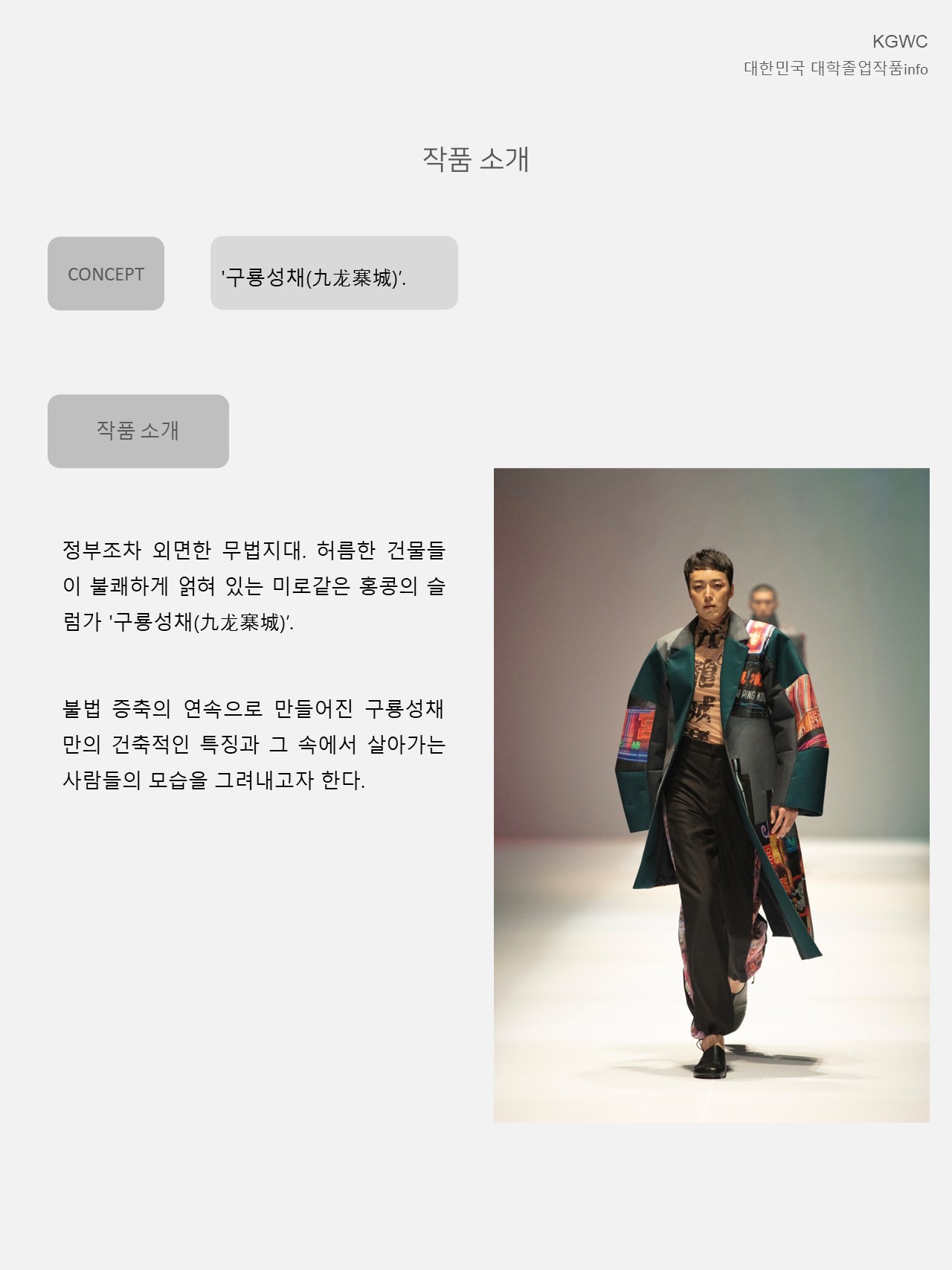 슬라이드3.JPG