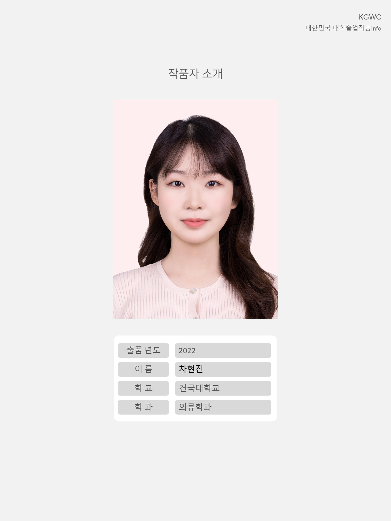 슬라이드2.JPG