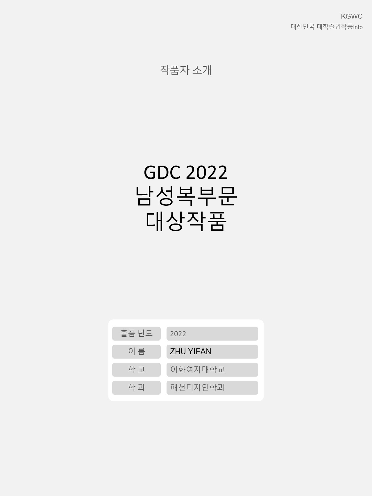 슬라이드2.JPG