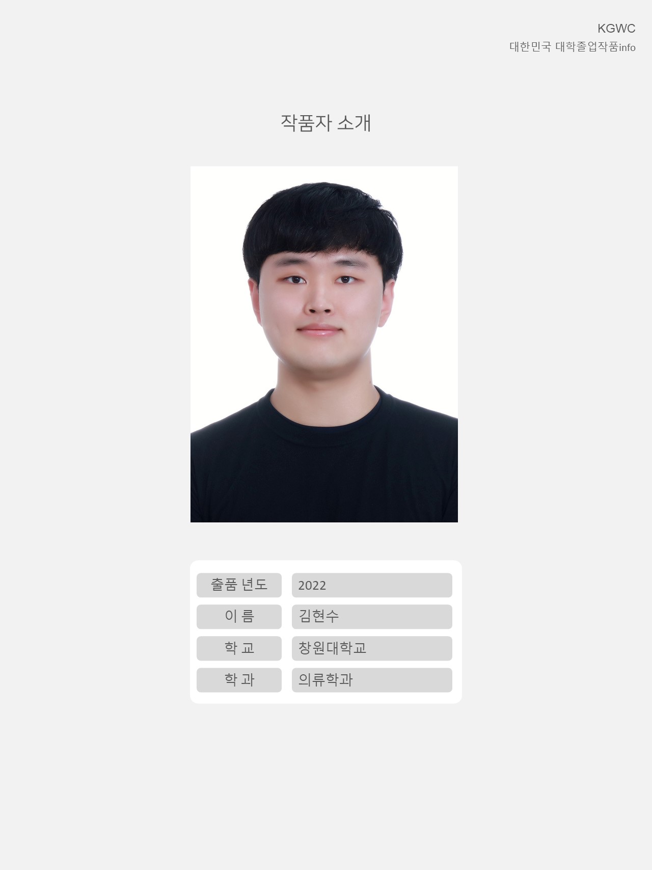 슬라이드2.JPG