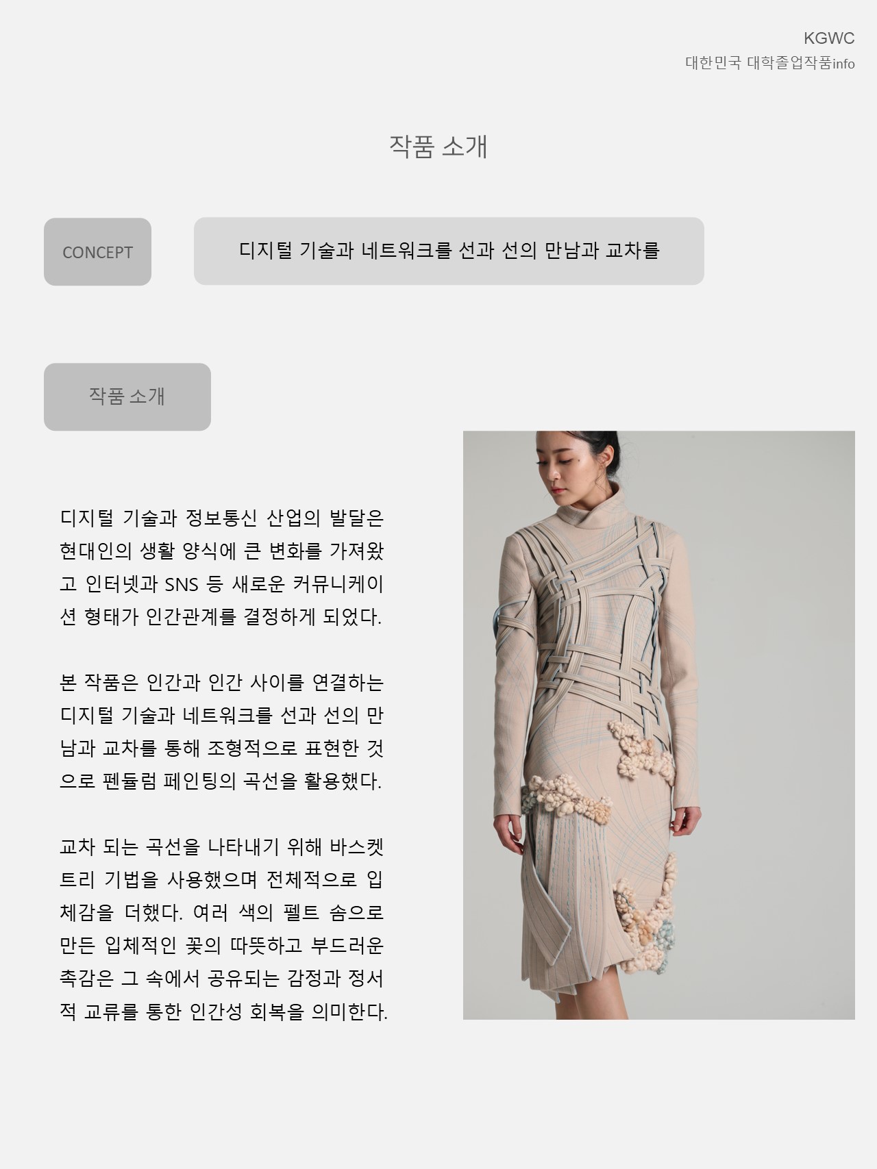 슬라이드3.JPG