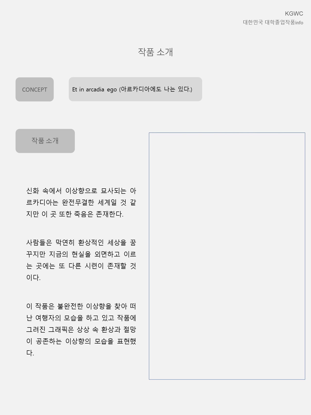 슬라이드4.JPG