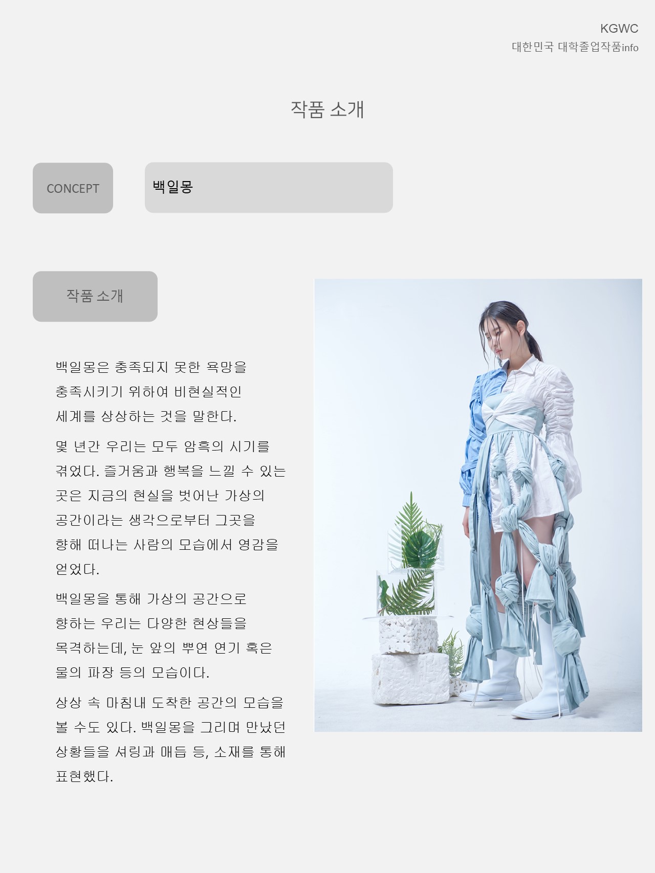 슬라이드3.JPG