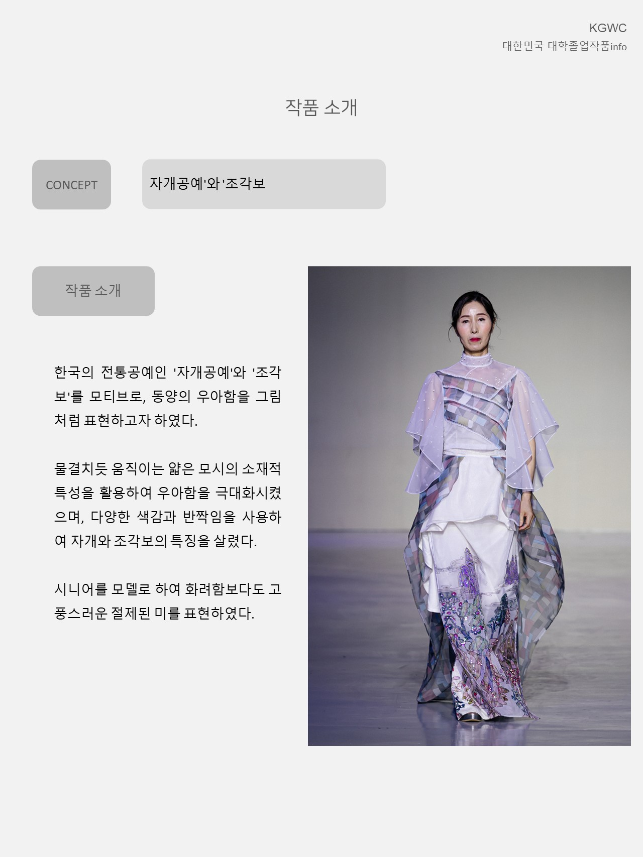 슬라이드3.JPG