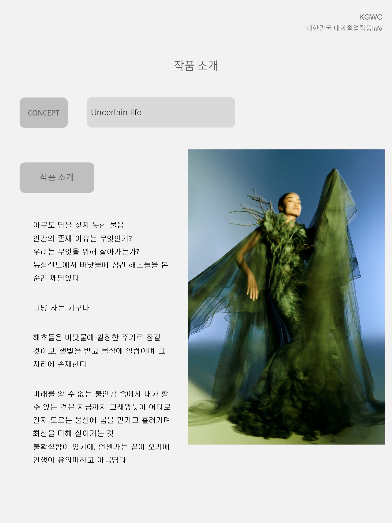 슬라이드3.JPG