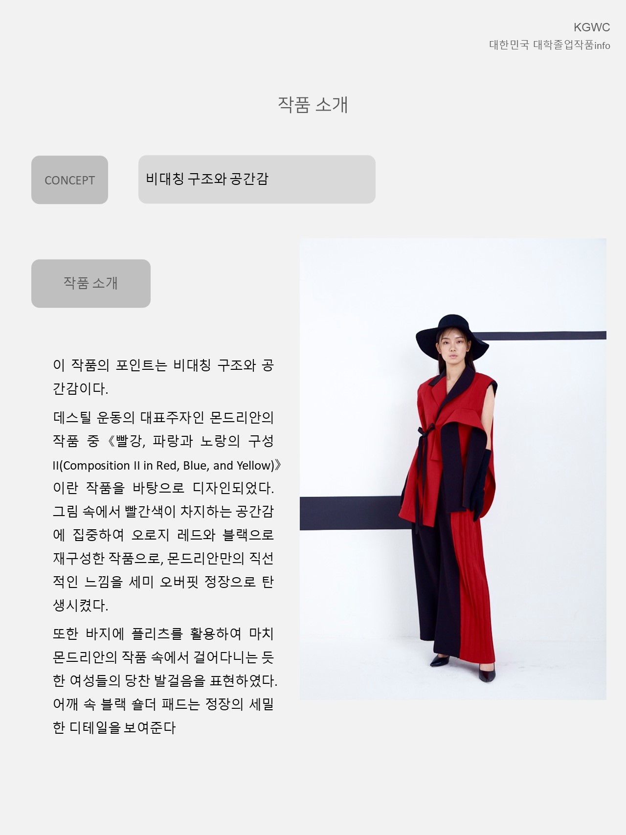 슬라이드3.JPG