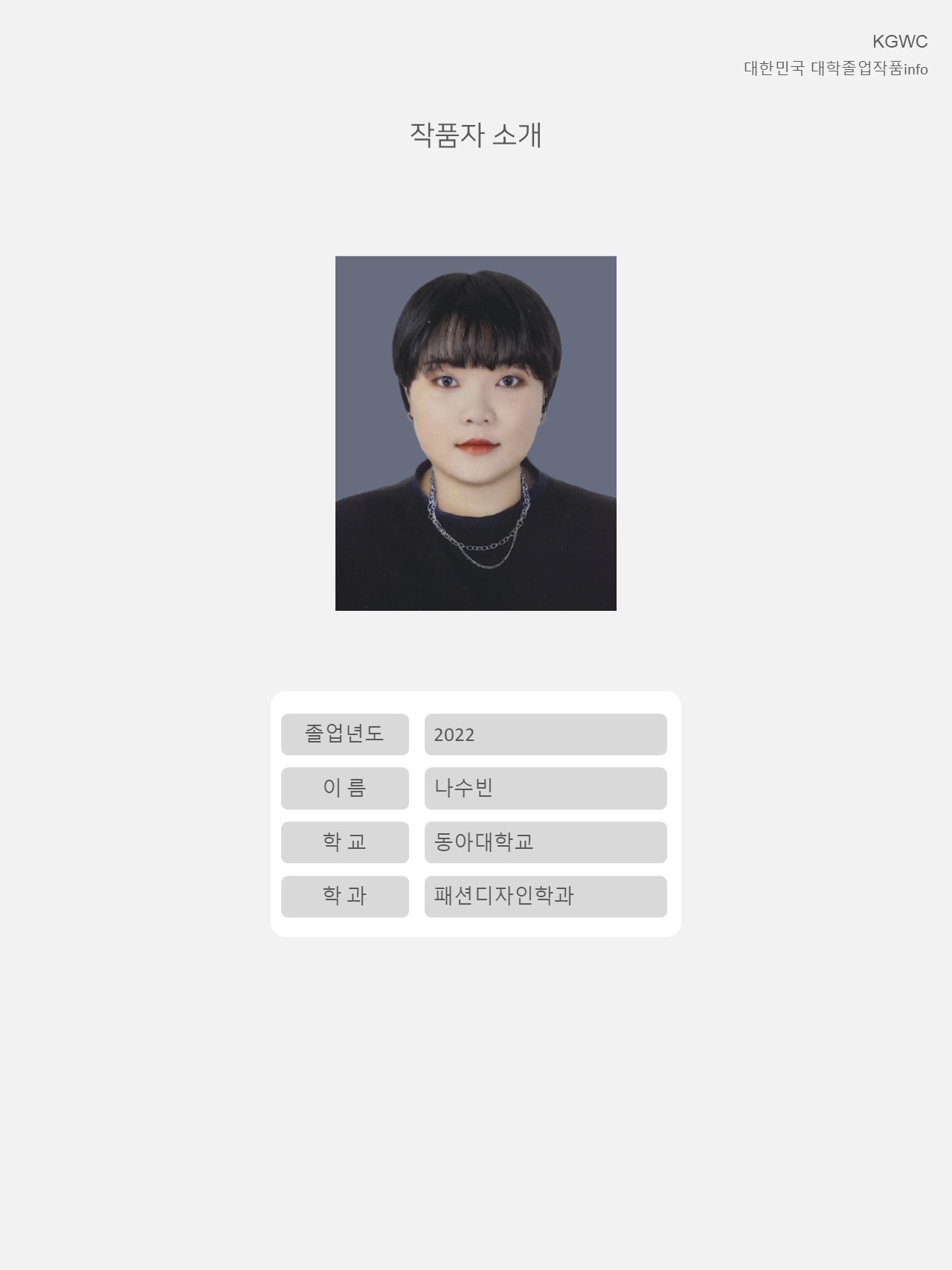 슬라이드2.JPG