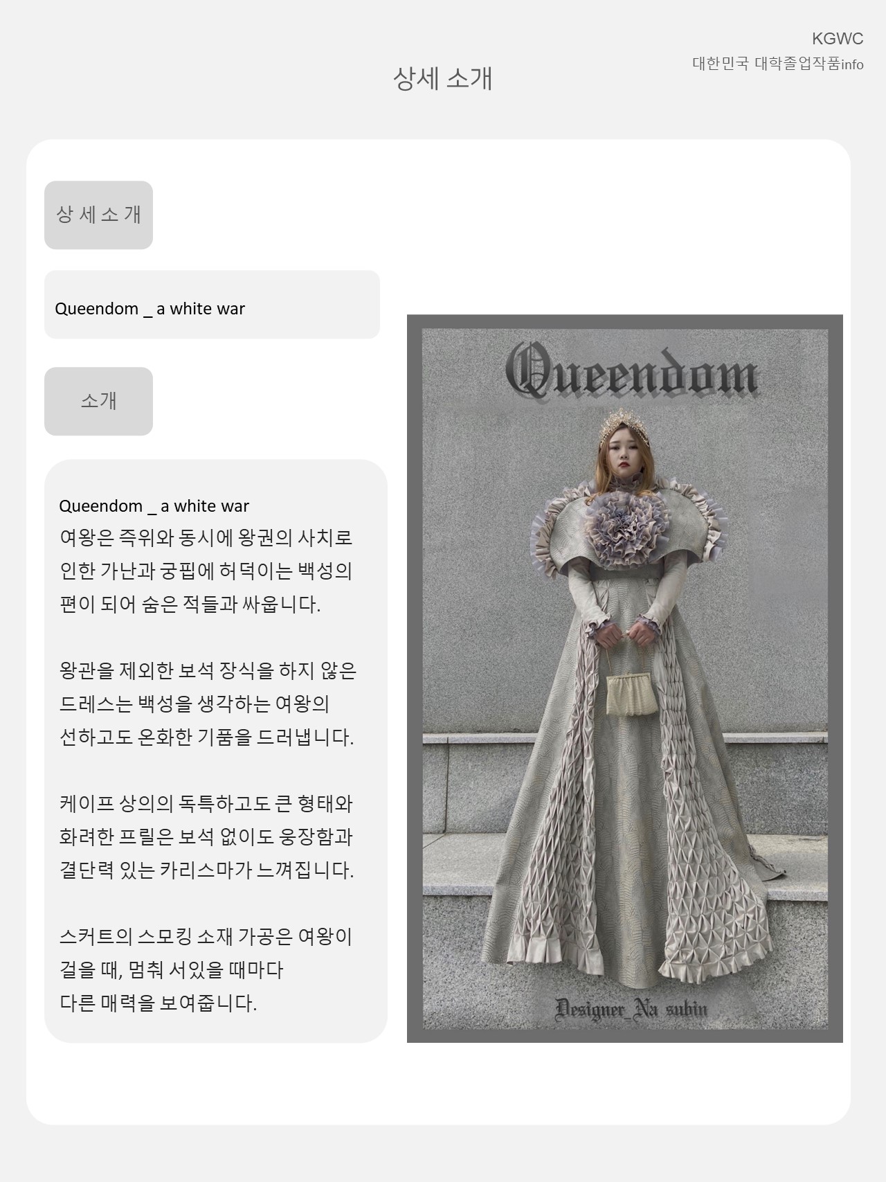 슬라이드5.JPG
