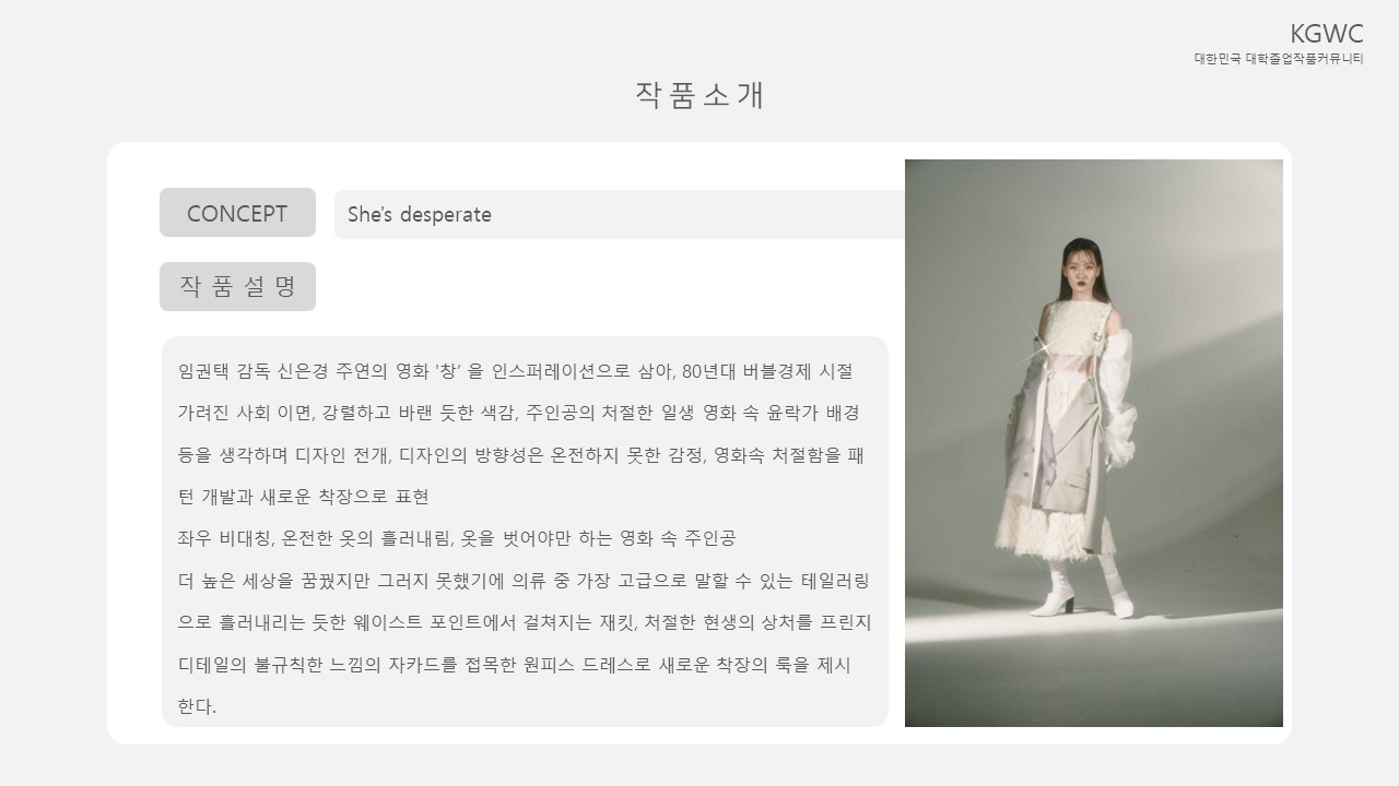 슬라이드3.JPG