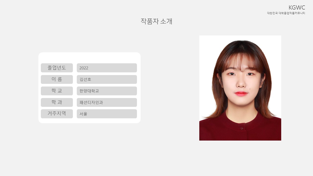 슬라이드2.JPG