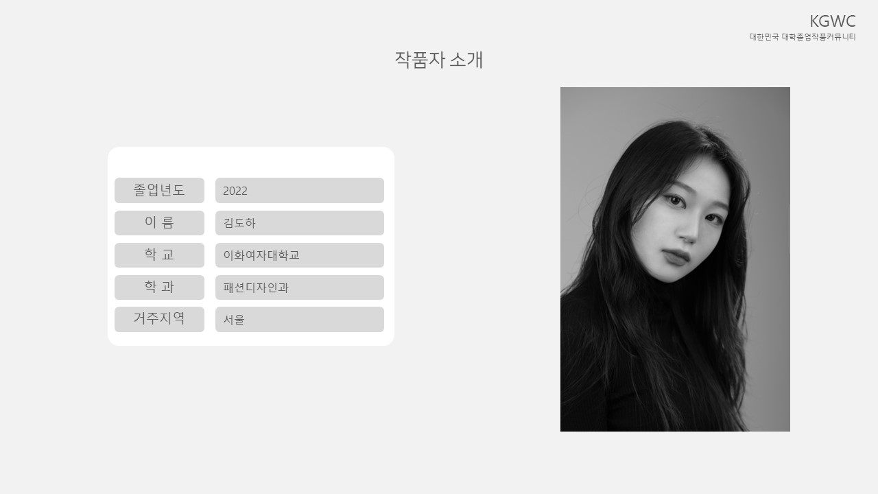 슬라이드2.JPG