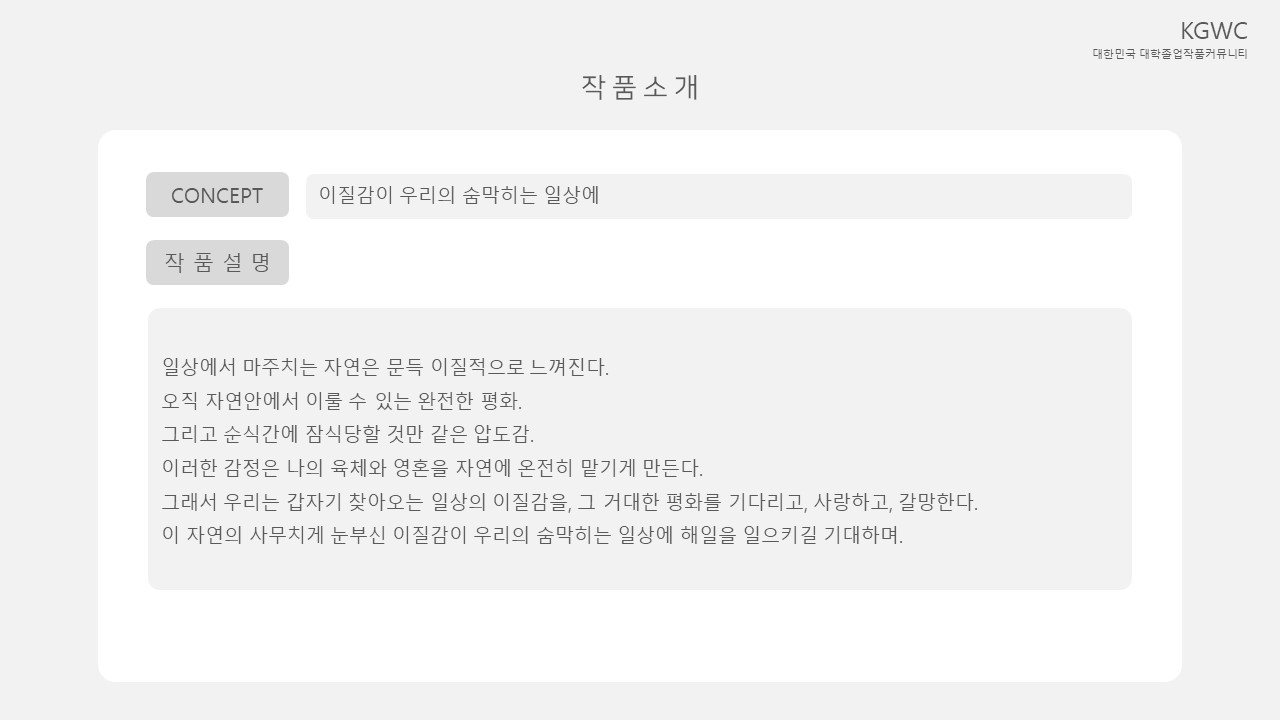 슬라이드3.JPG