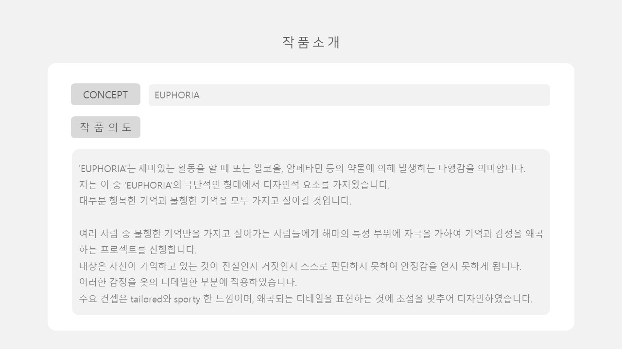 슬라이드3.JPG